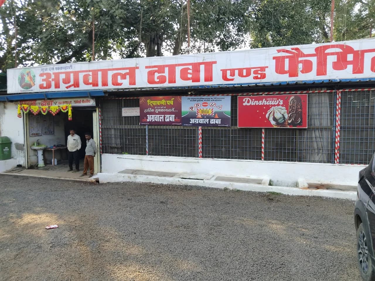 Agrawal Dhaba Katni Exterior - Highway sanctuary in Piprod Madhya Pradesh